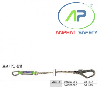 Dây nối giảm sóc dù một móc sắt COV - BE-3000102-ST-S